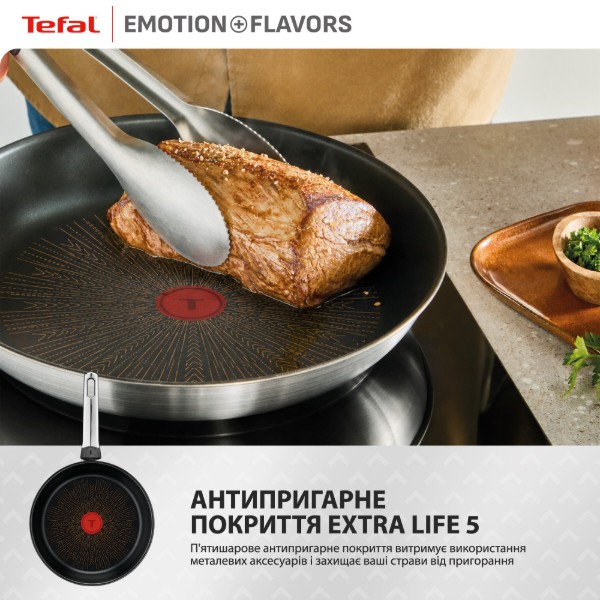 Фото - Сковорода універсальна Tefal G7600445 Emotion+ Flavors 24 см